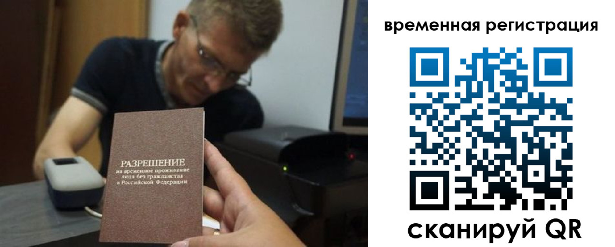 форма 3 в Джанкое