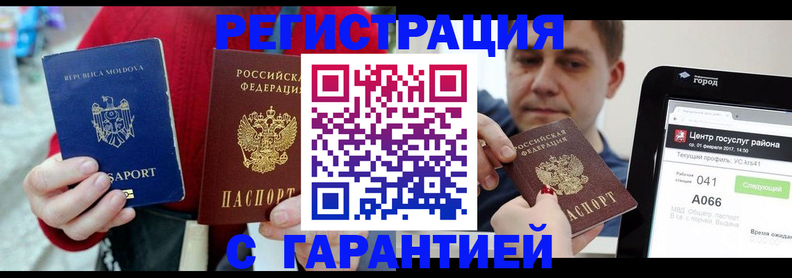 форма 3 в Джанкое