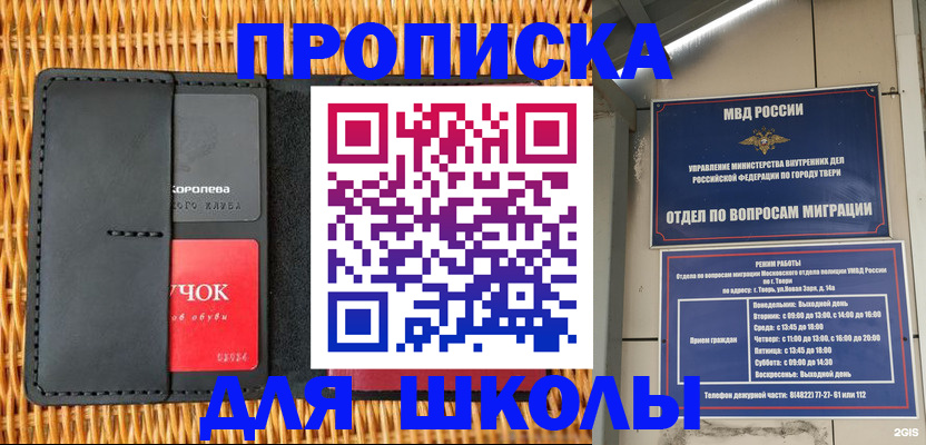 форма 3 в Джанкое